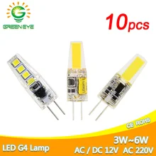 10 шт. G4 COB светодиодный лампы ACDC 12V 6ВТ AC220V 6 Вт 10 Вт светодиодный G4 лампа с украшением в виде кристаллов светодиодный светильник лампа лампада Lampara Bombilla ампулы светодиодный G4 3W 4W