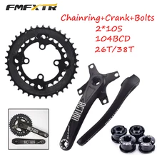 FMFXTR 26T 38T цепь 104BCD 170 мм Crank 4 шт. 8,5 мм Болты MTB велосипедная система стальной горный велосипед запчасти дорожных велосипедов аксессуары