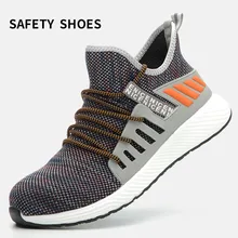 Строительная обувь мужская защитная обувь стальной носок анти-пирсинг дышащая и противоскользящая защитная обувь противоскользящая обувь