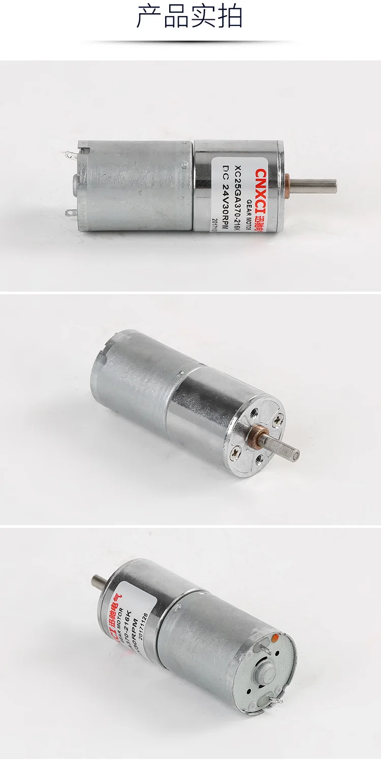25GA370 DC небольшой редуктор двигателя, 5 Вт DC12V, металлическая шестерня, Реверсивный, регулируемая скорость, высокий крутящий момент, медная катушка