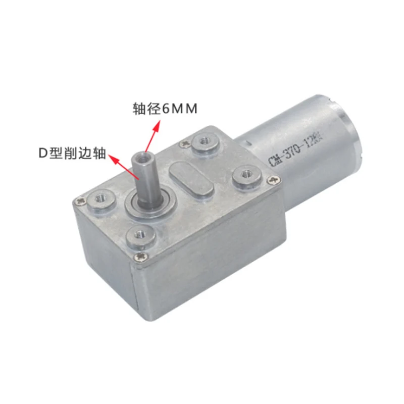 

GALO6V 12V 24V DC worm geared motor gearbox low speed JGY370 worm gear motor 12V