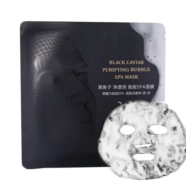 3346 BUBBLE MASK Кислородная пузырчатая маска, маска для глубокой очистки лица, маска для удаления черных точек, бамбуковый уголь, черная маска для лица, отбеливающая кожу лица - Цвет: 3346 BUBBLE MASK
