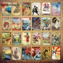 Япония национальный Туризм плакат японский Ukiyoe винтажные металлические знаки стены искусства дощечки с рисунком декор домашнего бара путешествия пластины YI-031