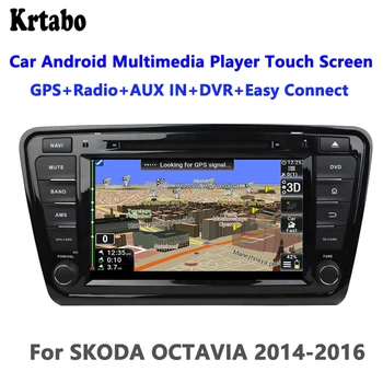 

For SKODA OCTAVIA 2014-2016 Android smart car navigation reversing image control large screen one machine recorder support DVD