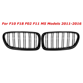 

Pair Gloss Matte Black Carbon Fiber Front Grill Grille Kidney For BMW F18 F10 F11 5 Series 2010 2011 2012 2013 2014 2015 2016