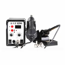 Kaisi 878D интеллектуальное обслуживание станция для демонтажа ЖК-дисплей Цифровая термовоздуходувка комбинация для Bga сварочные работы оборудования