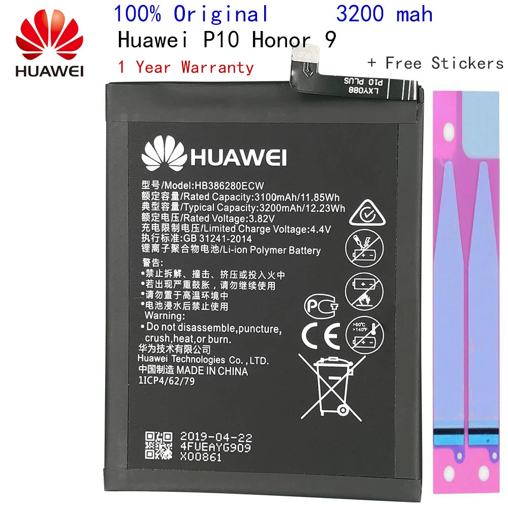 Запасная батарея для телефона Hua Wei HB386280ECW 3200mAh Huawei Honor 9 STF L09 AL10 P10 5 1&quot|Аккумуляторы