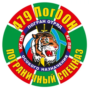 

Animal PVC Russia Car Sticker Window Stylish Bomb Russia Creative Decoration Auto Detailing Bomb for Cars Styling