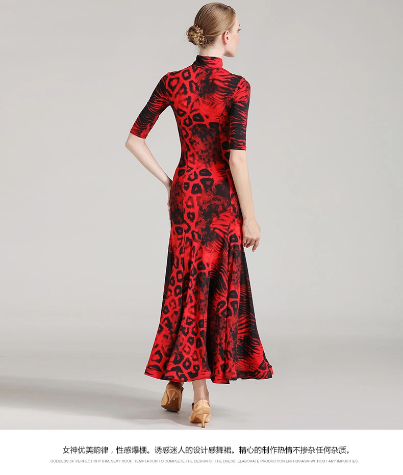 Женская, взрослая, Современная юбка для танцев, платье cheongsam, одежда для бальных танцев, для девочек, вальс, танго, танцевальная форма, Бальные Танцевальные Костюмы S7009