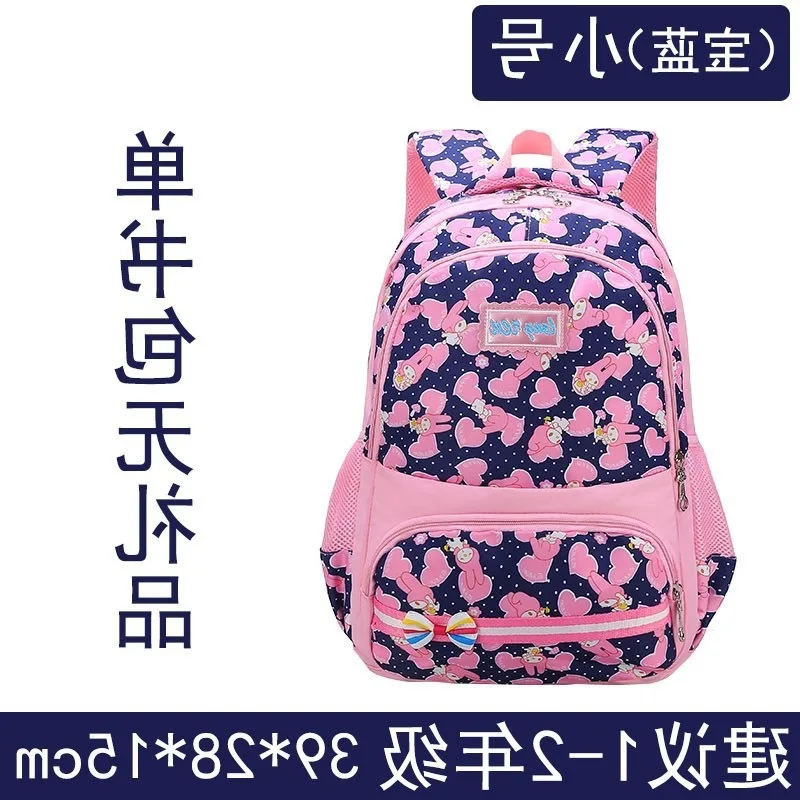 

Girls School Bag 2019 New Style Large-Volume Fashion Lightweight Princess Korean-style Year 12 Class CHILDREN'S School Bags Wome