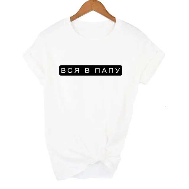

Summer Hipster Short Sleeve Women T-shirts Streetwear Aesthetic T Shirt Outfits ALL IN DAD Fashion Russian Style T Shirt Tees