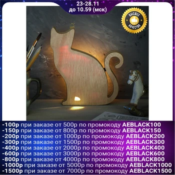 

Wooden lamp "Cat", 17.2 × 18.9 cm 4066303