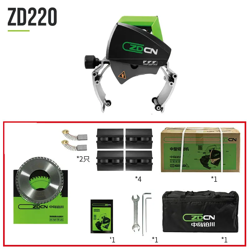 DC110V/220 V 15-22 cm/75-40 cm прецизионный Средний металл/пластик/PU машина для резки труб, мобильная циркулярная пила, пожарно-спасательное оборудование - Цвет: DC220V 15-220mm