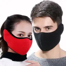 Пылезащитная Неопреновая теплая маска на половину лица, Ветрозащитная маска для велосипеда, велосипеда, велоспорта, сноуборда, уличных масок, аксессуары для зимних видов спорта