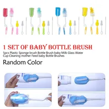 Детские бутылочки губки кисти Соска-пустышка щетки для соски молочная щетка для бутылочки для кормления младенческий очиститель соски случайный цвет 5 шт./компл