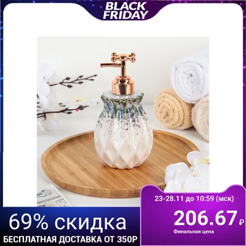 

Lolita liquid soap dispenser, gray