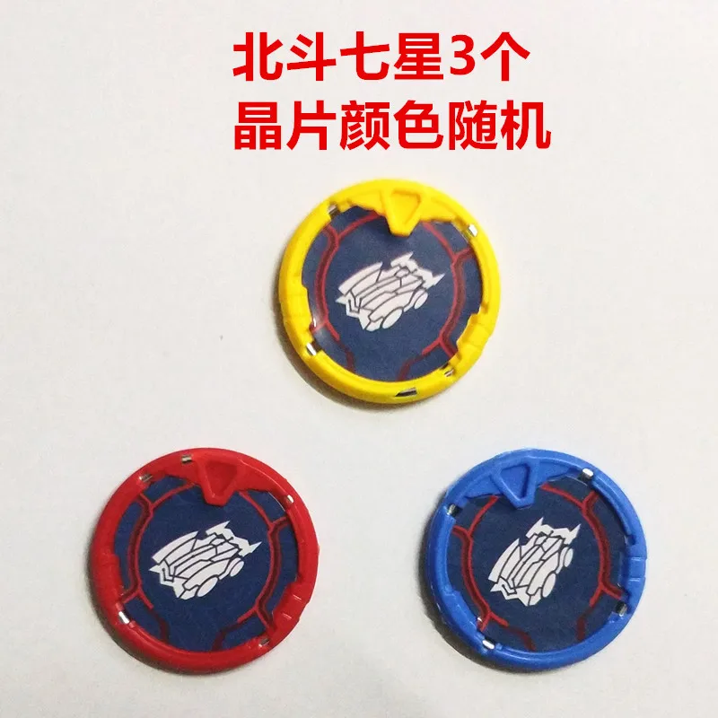 

Coaster One Or Two Transformation Accessories Universal Plastic Burst Violent 123 Toy Car Three Generations Mech Chip Package