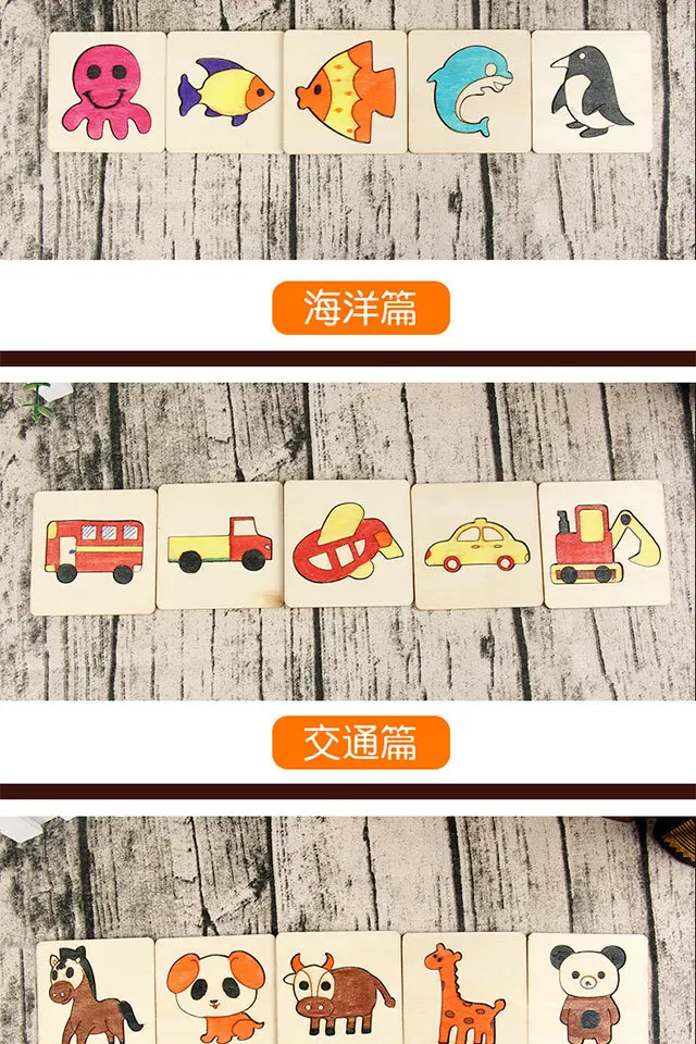 Children'S Educational Toy Boys And Girls Painting Suit Tool Kindergarten Young STUDENT'S Beginners Graffiti Painted Template