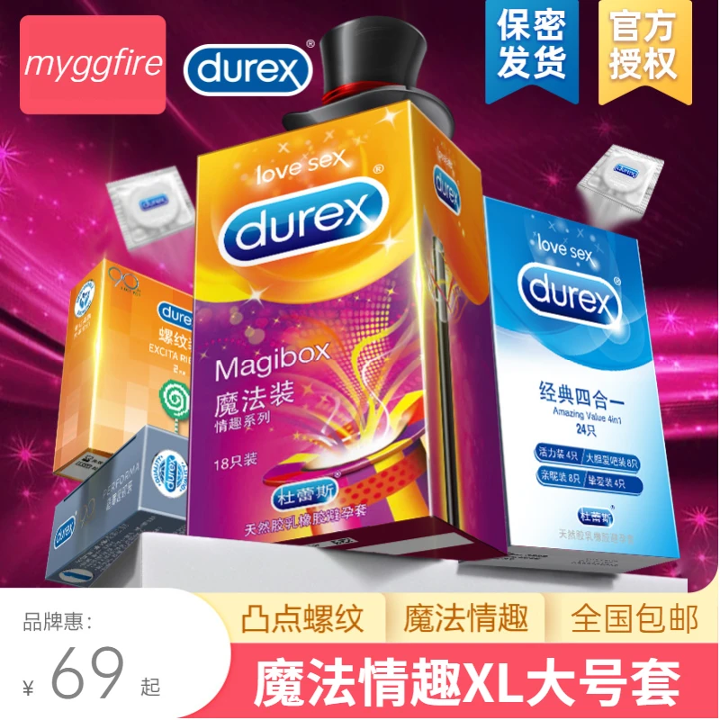 Durex Large 56mm Condom XL Sex Ice Fire Mixed 4 Style Large Particle Big Dotted Thread Natural Rubber Penis Sleeve Sex Toys For 1