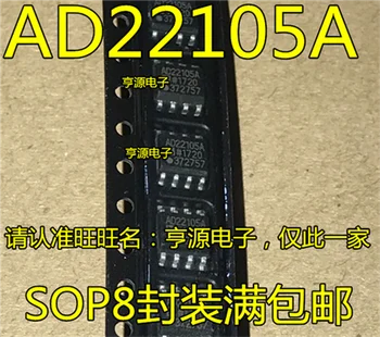 

AD22105 AD22105A AD22105ARZ SOP8
