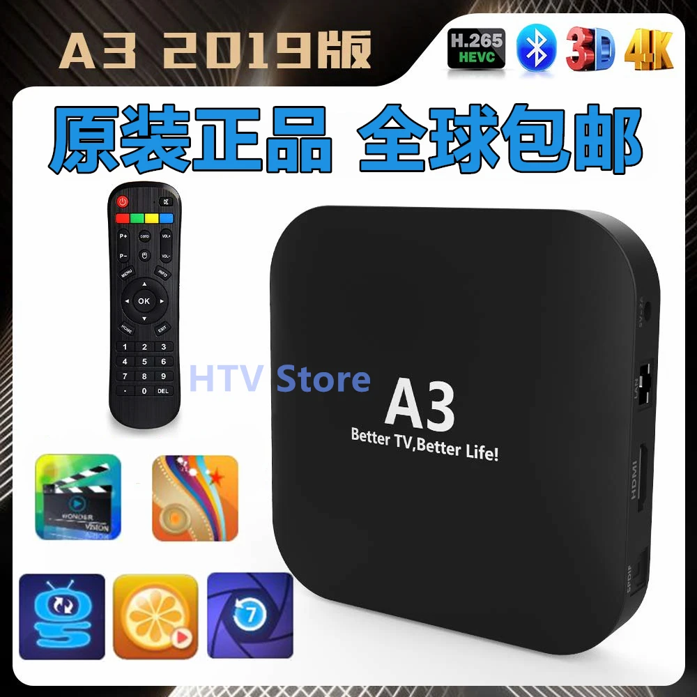 

2PC 2019 HTV A3 BOX A2 BOX htv5 HTV6 A3 TV BOX htv 6 box Chinese HongKong Taiwan HD Channels Android IPTV live HTV Media player