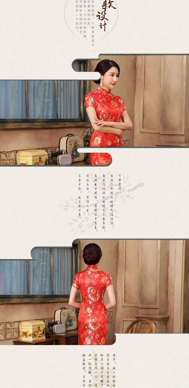 C0139 костюм длинный Cheongsam парча Ретро Slim Fit представление длинные юбки китайский стиль Улучшенная разделенная юбка