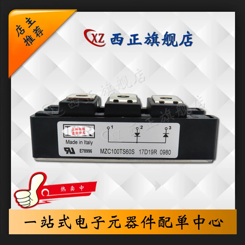 

MZC100TS60U Power, Genuine Product, Fast Recovery, Direct Selling Currently Available