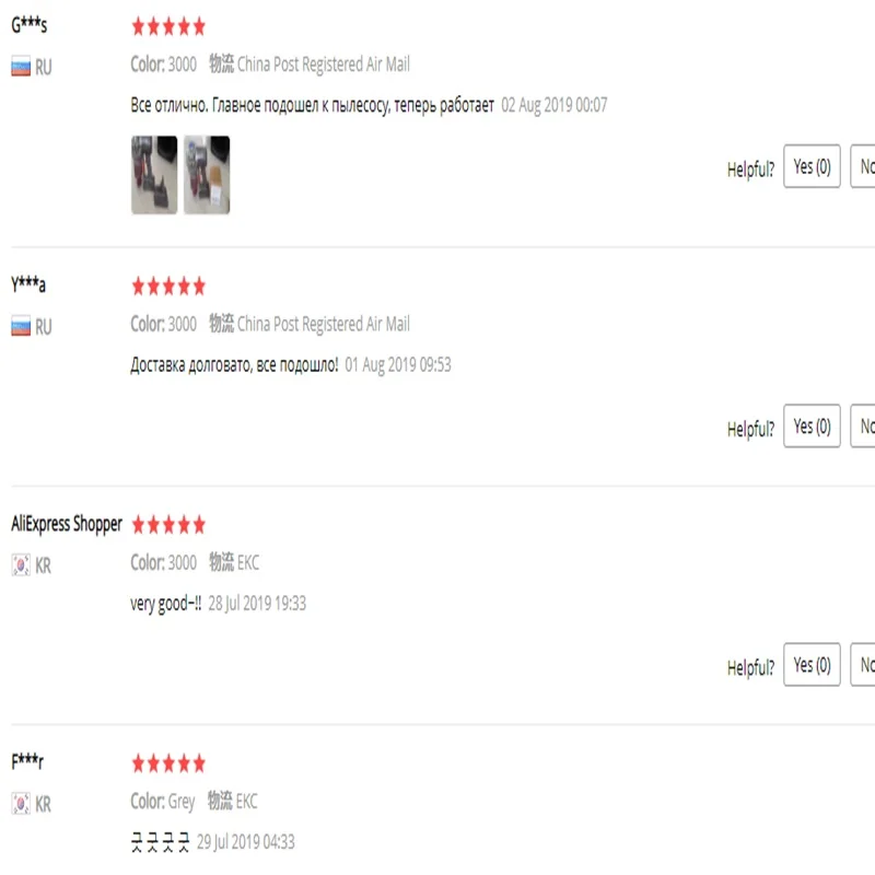 battery 5 star