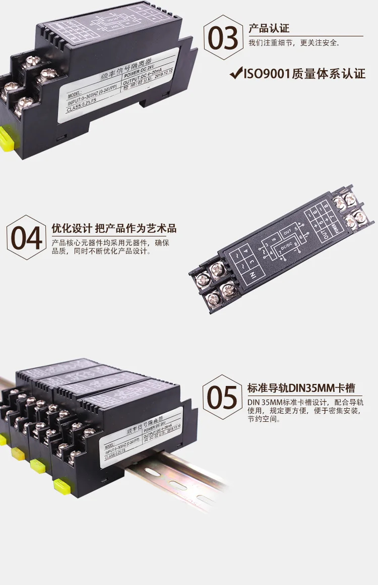 Pulse Frequency Transmitter Signal Isolator Module 4-20mA Conversion Output Voltage Current 0-10V 0-5V