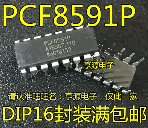 5cps PCF8591 PCF8591P DIP-16