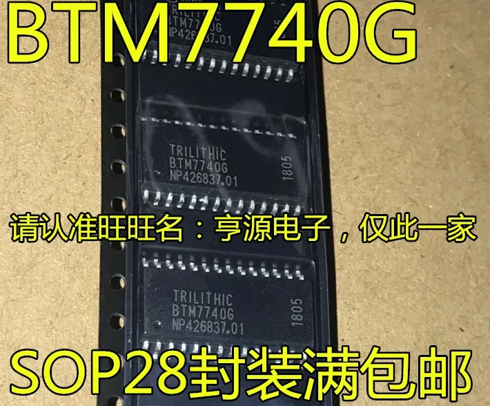5 шт./лот BTM7740G BTM7740 SOP28