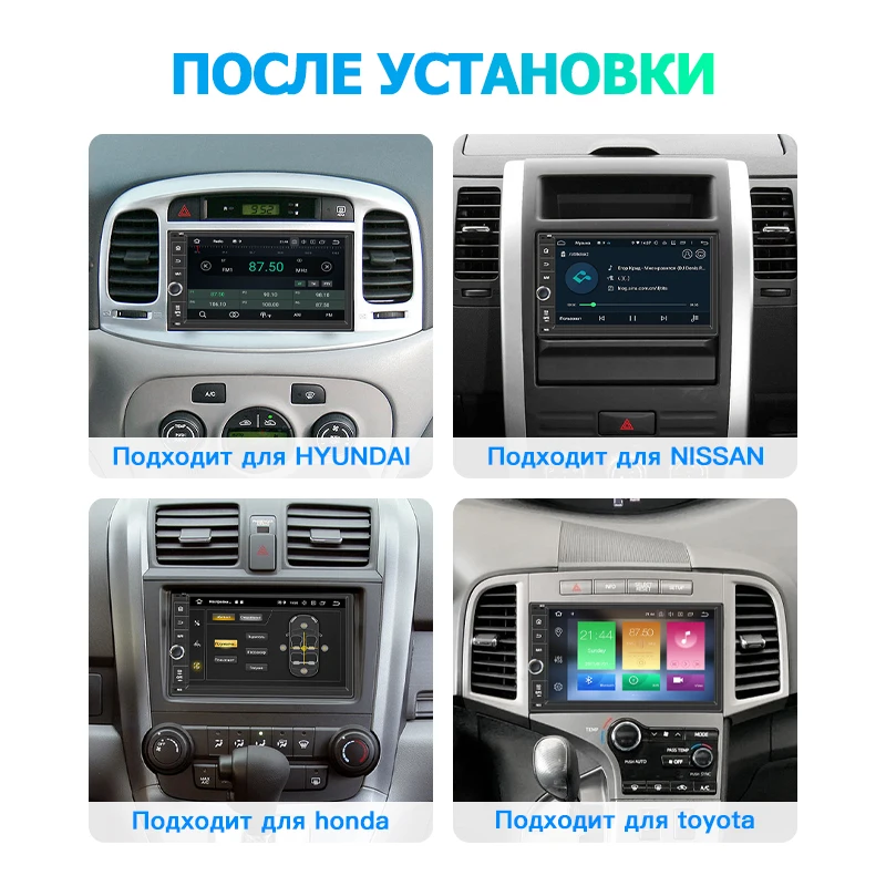Универсальный Автомобильный мультимедийный плеер MARUBOX PX6 2 Din Восьмиядерный Android 10