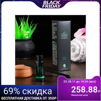 

Aroma diffuser AROMA REPUBLIC. 20 ml, "Flora" 5329785