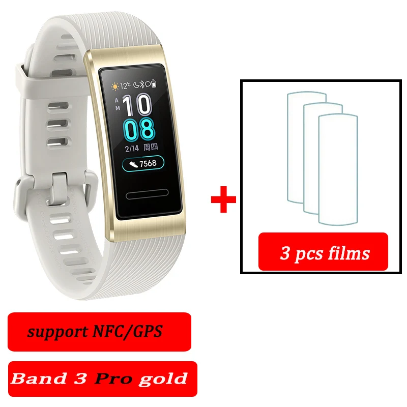 huawei Band 3 pro умный браслет 3 gps водонепроницаемый цветной сенсорный экран для сердечного ритма сна оснастка умный Браслет - Цвет: 3 Pro gold films