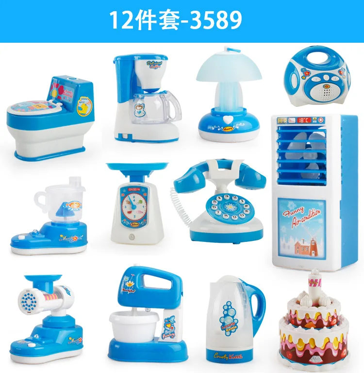 Douyin игровой дом мелкая бытовая техника более чем набор стиральная машина рисоварка холодильник лампа кухня кухонная игрушка