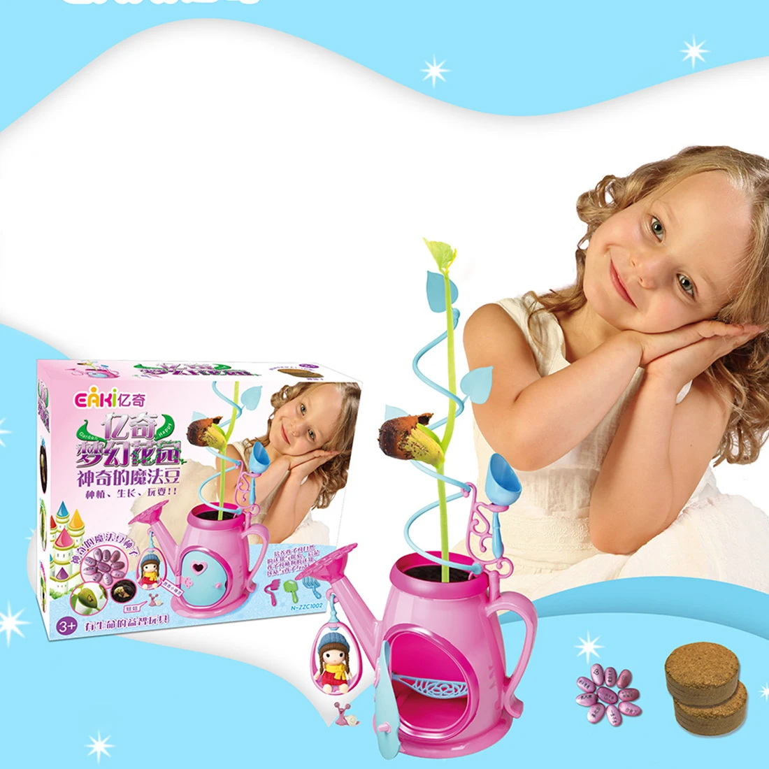Surwish 3D головоломки игрушки мечта сад посадки серии Eduaction обучающие игрушки для детей-красный