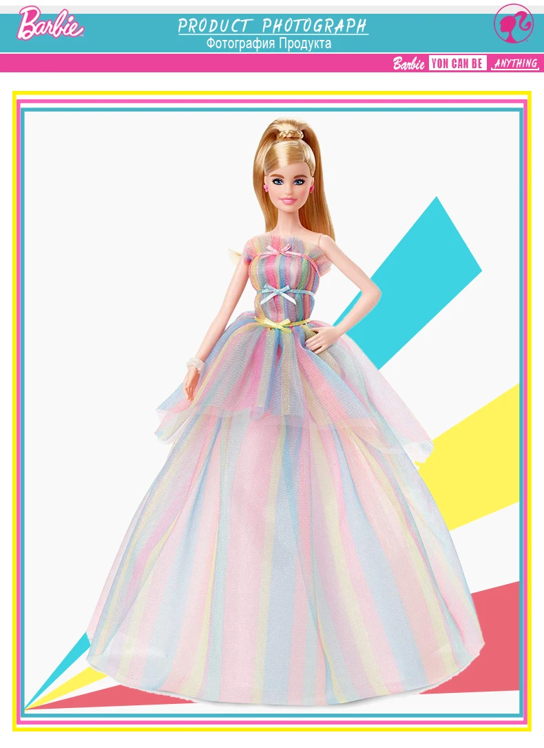 Birthday Wishes barbie2