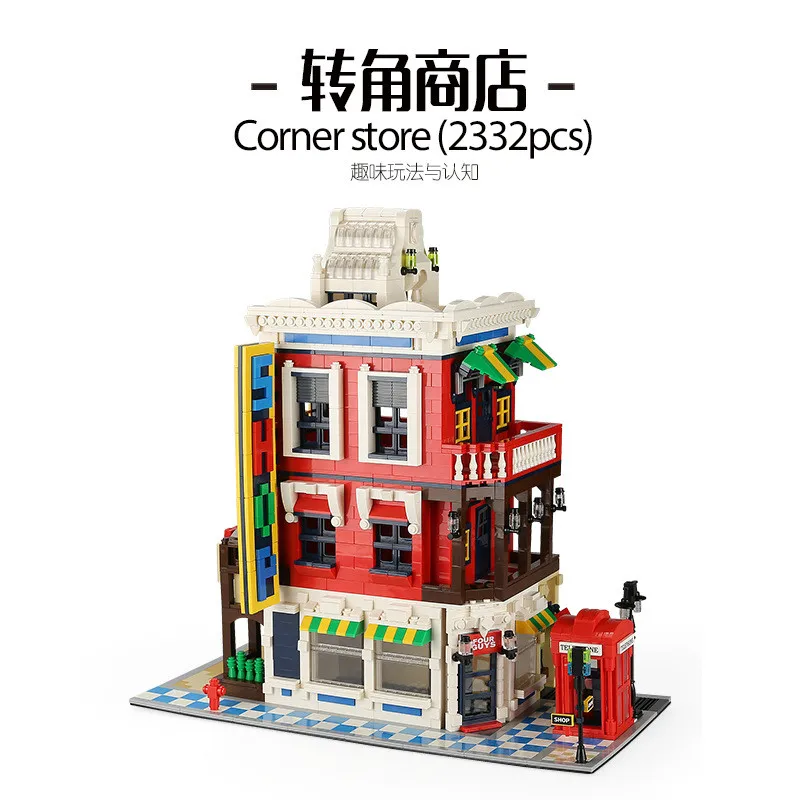 

2332 PCs small particle building model city streetscape corner store assembly building block decoration toy