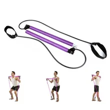Резинка для тренировок Йога Пилатес бар резинка для фитнеса для спорта сопротивление веревка Съемник фитнес домашний тренажерный зал тренировка тело стрейч тренировки тренер портативный Фитнес Эластичный Стик