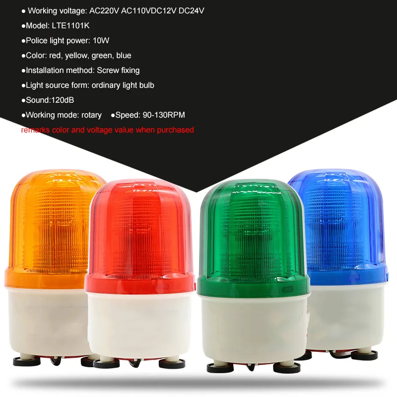LTE1101K мини-сигнальный светильник с поворотной лампочкой, 110 дБ, сигнальный светильник с поворотом на ворота, красный, синий, зеленый, оранжевый, 12 В, 24 В, 220 В, 380 В, в - Цвет: AC220V-RED
