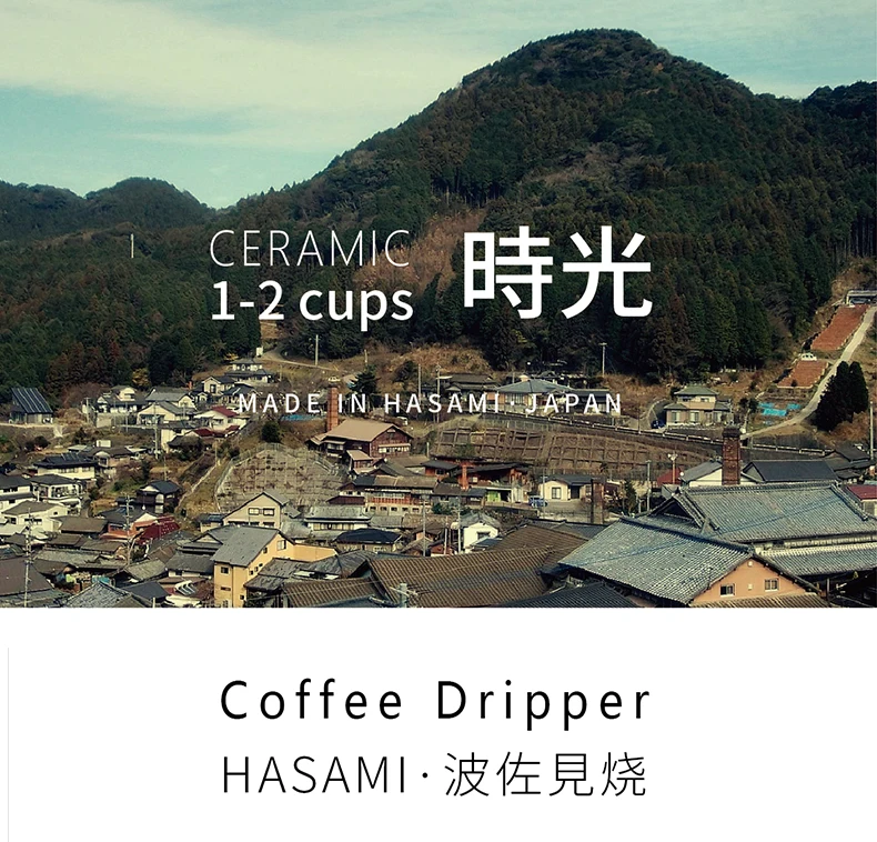 pozzo assado hasami cerâmica dripper feito à