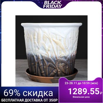 

Flower pot "Reed" copper, 10 l
