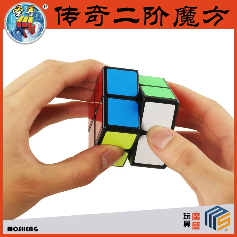 

[Kathrine Legend Second Order Magic Cube Stickers Shiny Side Adhesive Paper] 2X2X2 PVC Sticker 2-Order Magic Cube Toy