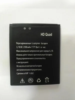 2100 мАч аккумулятор для Explay HD Quad 3G смартфон высокого качества с подставка телефона