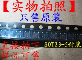10 шт. RCR3140-332SK BH33FB1WG-TR SOT23-5 и