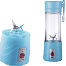 Портативный 4 листа электрическая соковыжималка чашки мини-соковыжималка Бытовая многофункциональная соковыжималка для фруктов фруктового сока чашка