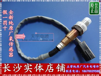 

Free Delivery. Pure original oxygen sensor before carbon dioxide sensor F01R00C007