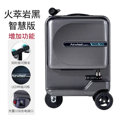 Интеллектуальный электрический скутер, багаж, многофункциональный, высокого класса, можно кататься на чемоданах, дорожные сумки, водонепроницаемый, износостойкий, багажная сумка - Цвет: A2-ZH