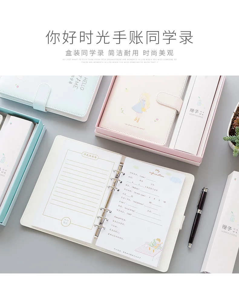 Fortune Stationery Valley Alumni Book Students Graduation Album Personalized& Creative Beautiful Junior High School STUDENT'S G