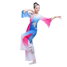 Древний китайский костюм, новое классическое платье для выступлений, женское народное платье Yangko, градиентный танцевальный костюм